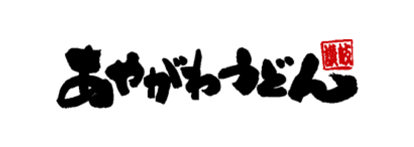 あやがわうどん